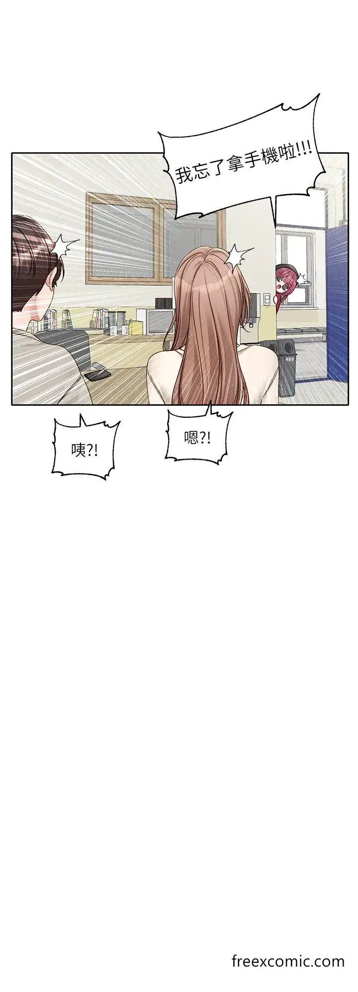 漫画《社团学姊》第161话第9张图