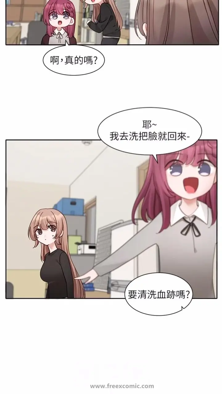 漫画《社团学姊》第162话第11张图