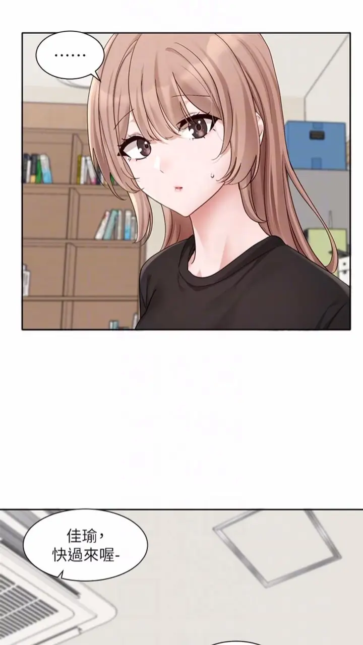 漫画《社团学姊》第162话第12张图