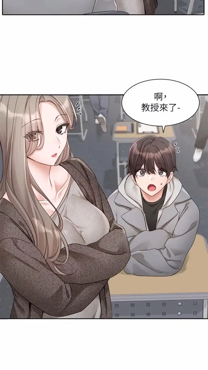 漫画《社团学姊》第162话第17张图