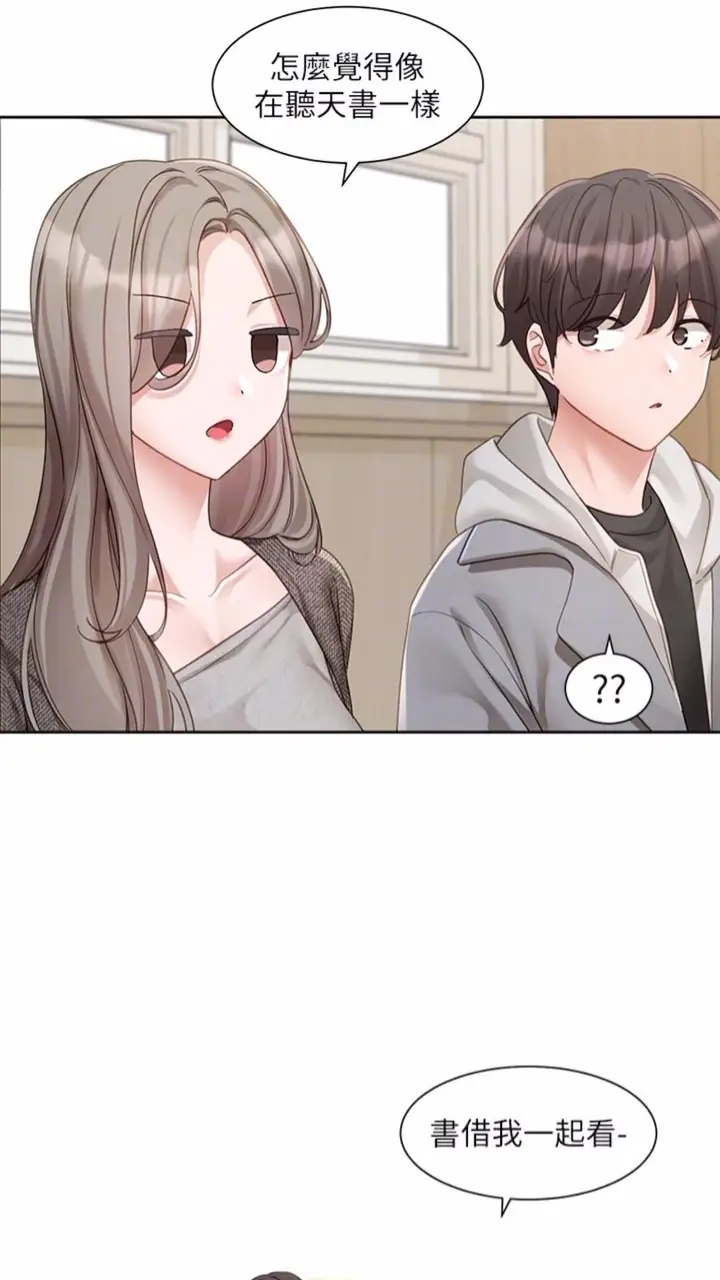 漫画《社团学姊》第162话第22张图
