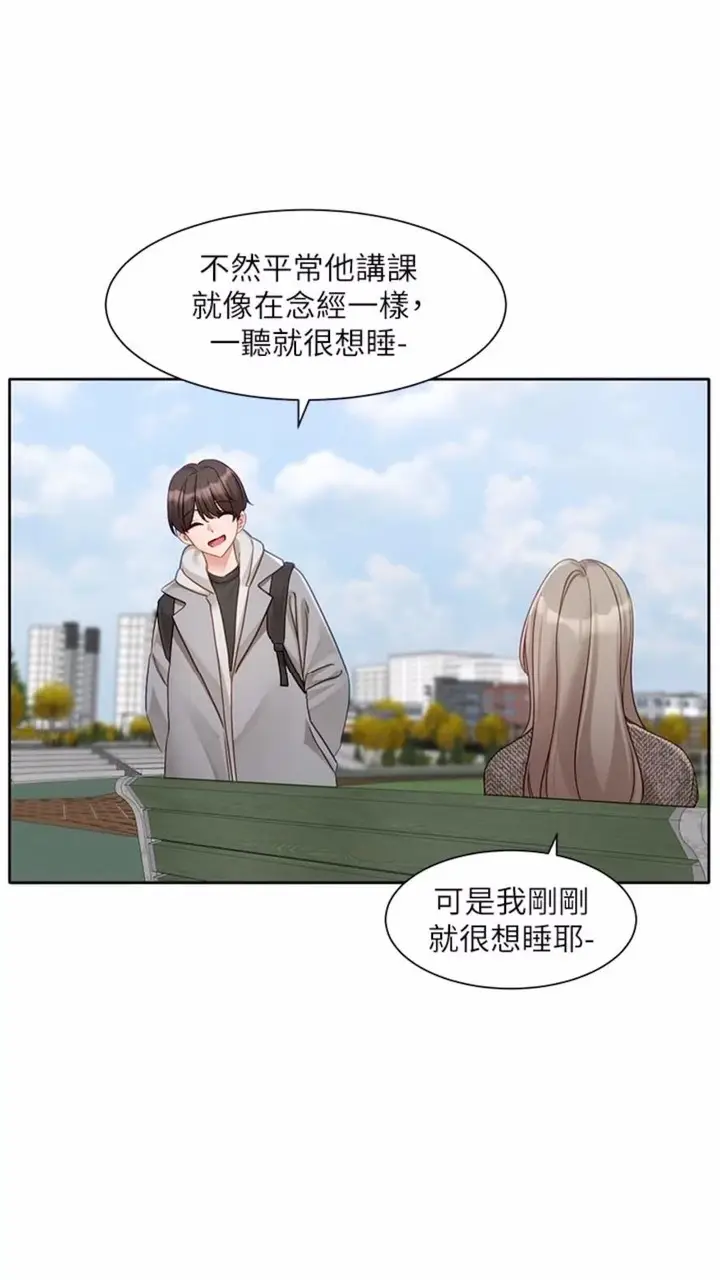 漫画《社团学姊》第162话第25张图