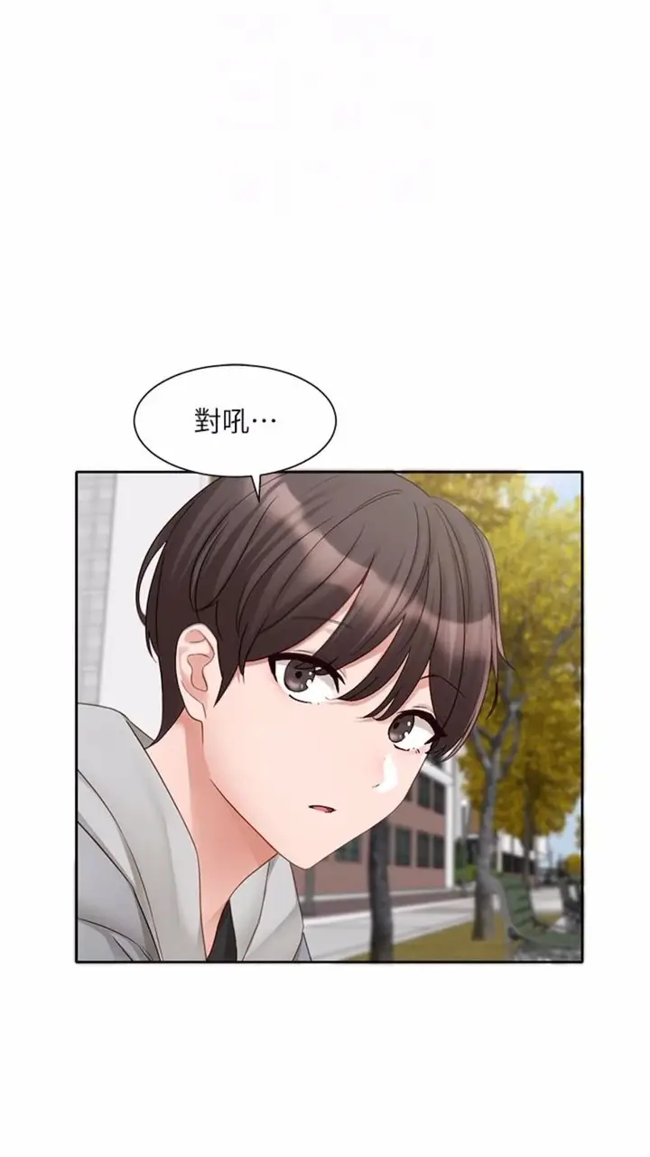 漫画《社团学姊》第162话第28张图