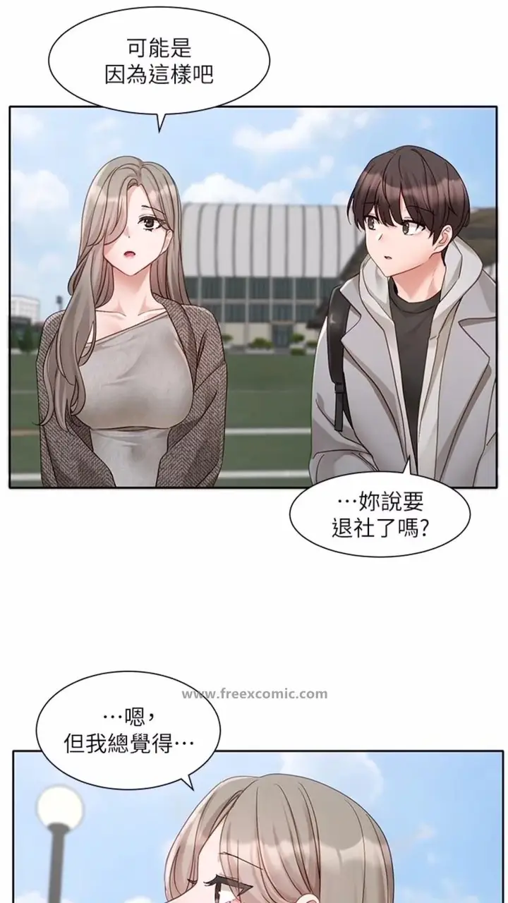 漫画《社团学姊》第162话第29张图