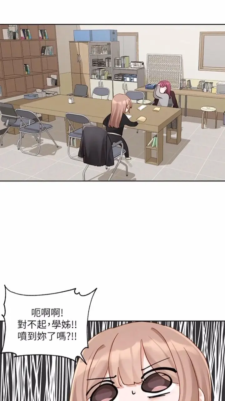 漫画《社团学姊》第162话第3张图