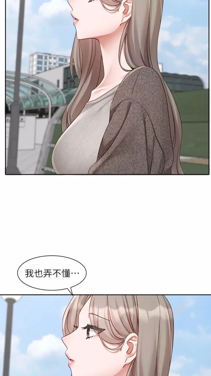 漫画《社团学姊》第162话第30张图