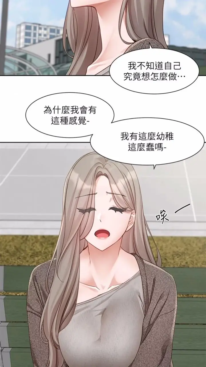 漫画《社团学姊》第162话第31张图