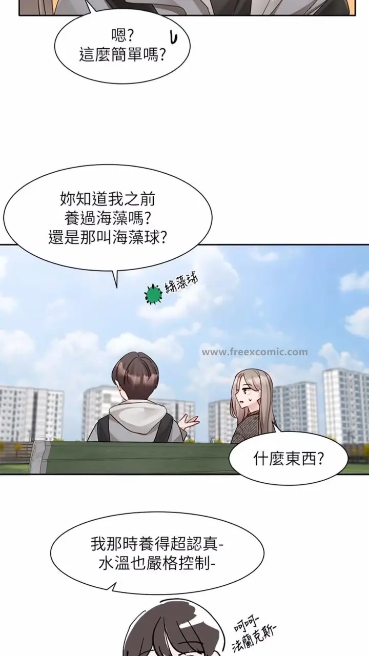 漫画《社团学姊》第162话第34张图