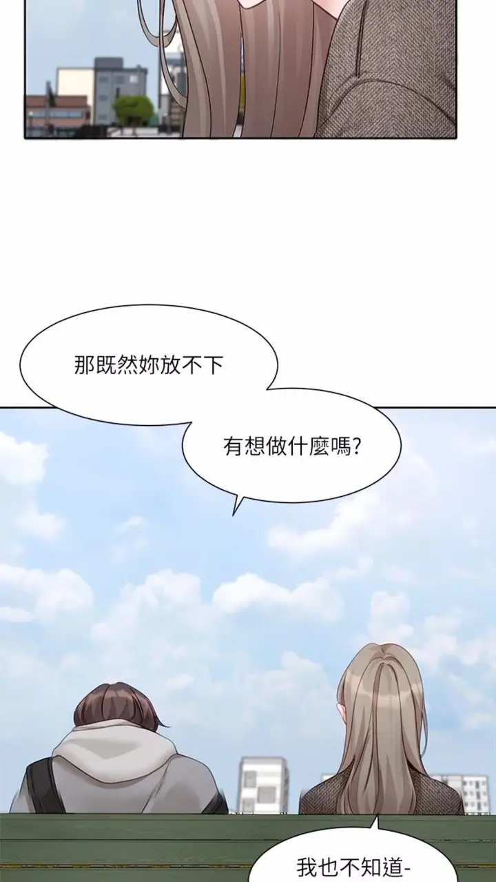 漫画《社团学姊》第162话第40张图