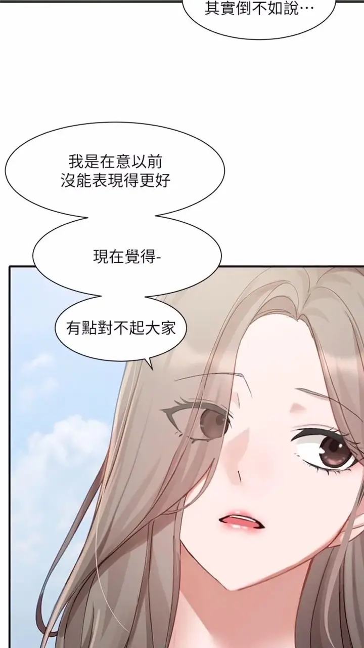 漫画《社团学姊》第162话第41张图