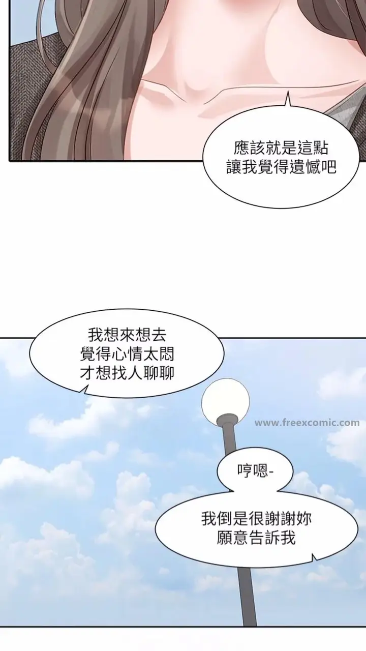 漫画《社团学姊》第162话第42张图