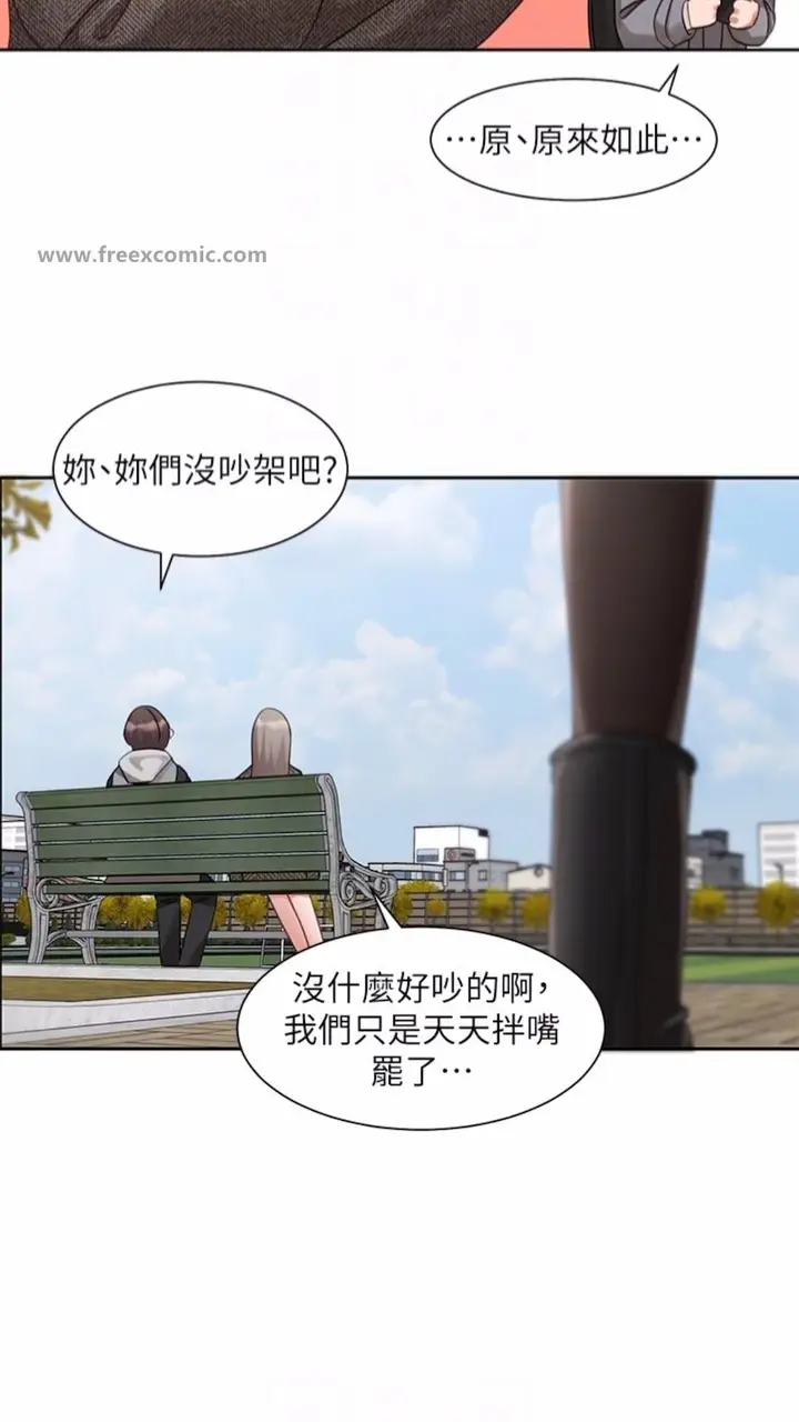 漫画《社团学姊》第162话第47张图