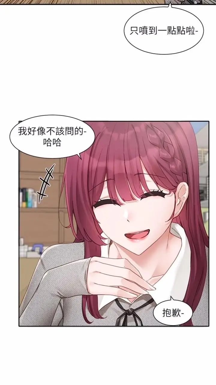 漫画《社团学姊》第162话第5张图