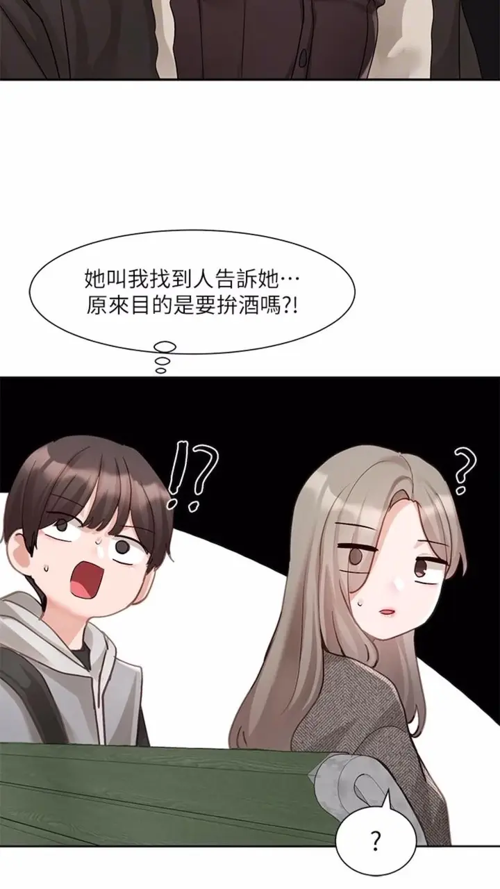漫画《社团学姊》第162话第50张图