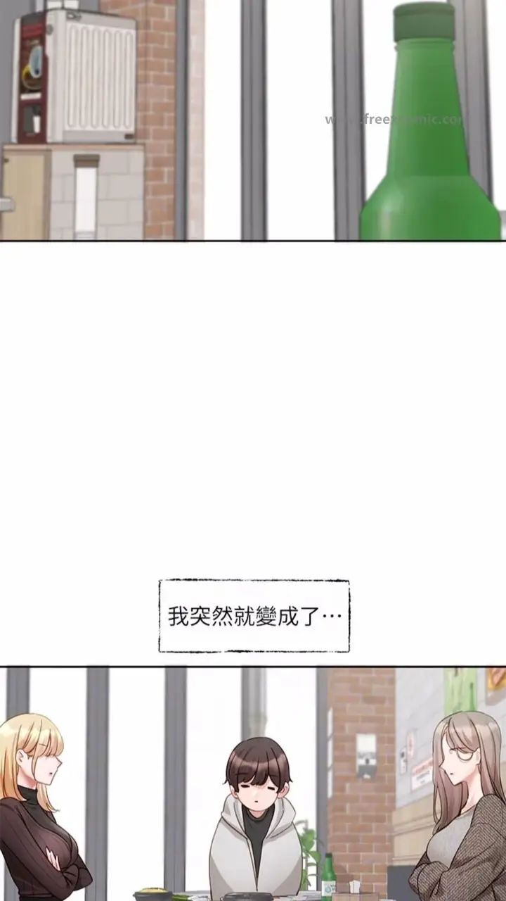 漫画《社团学姊》第162话第52张图