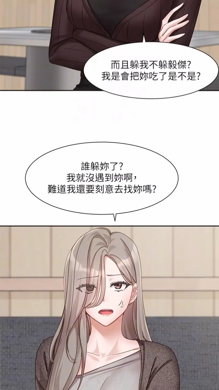 漫画《社团学姊》第162话第54张图