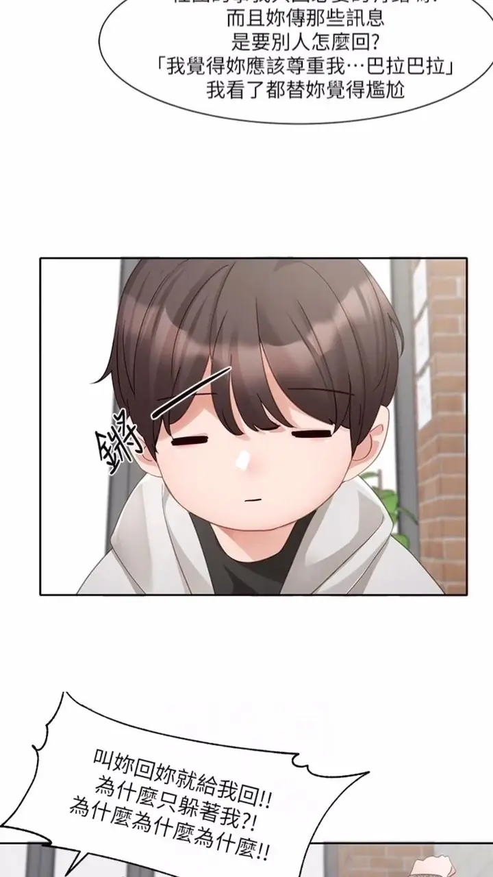 漫画《社团学姊》第162话第56张图