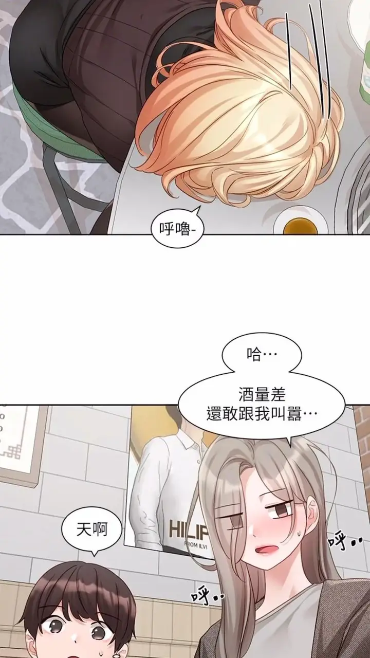 漫画《社团学姊》第162话第59张图