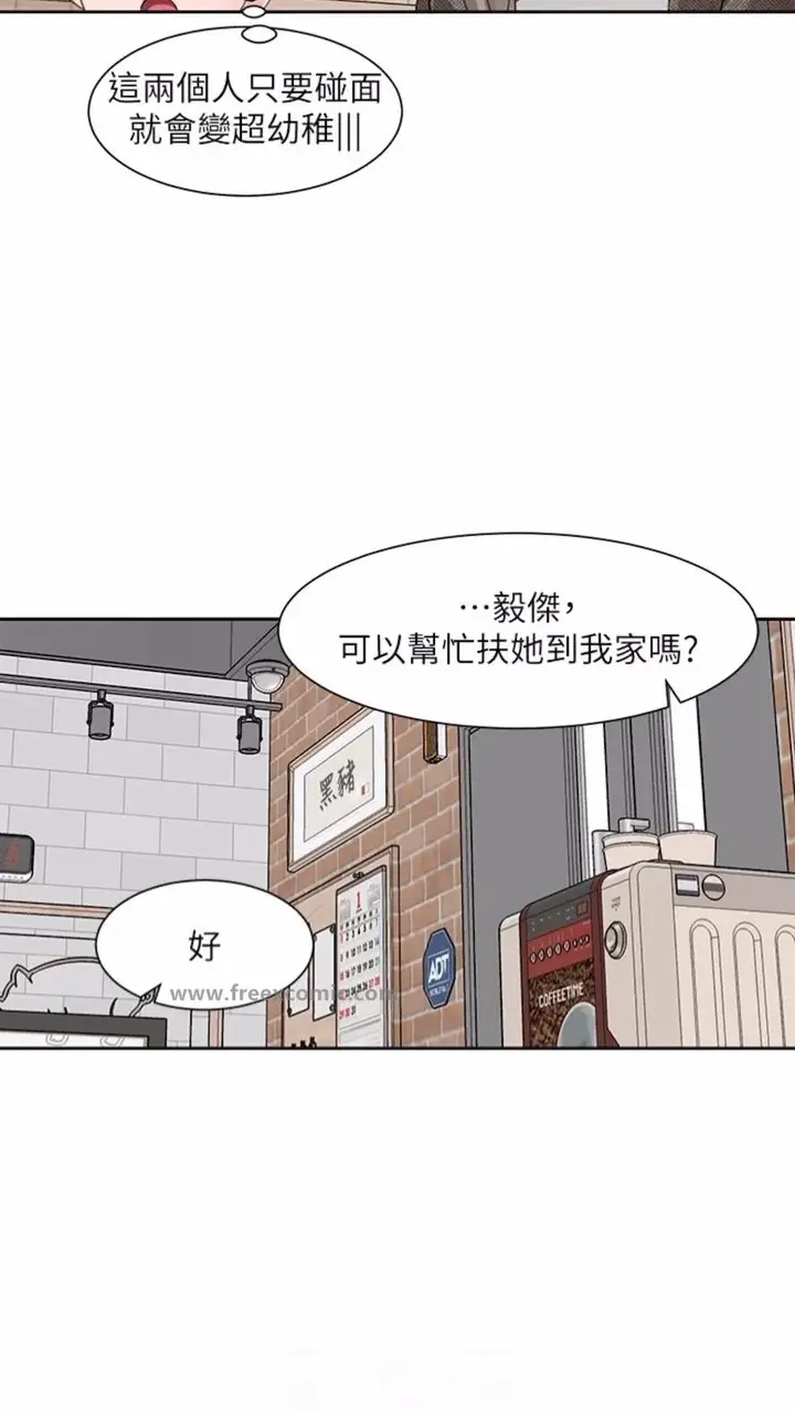 漫画《社团学姊》第162话第60张图