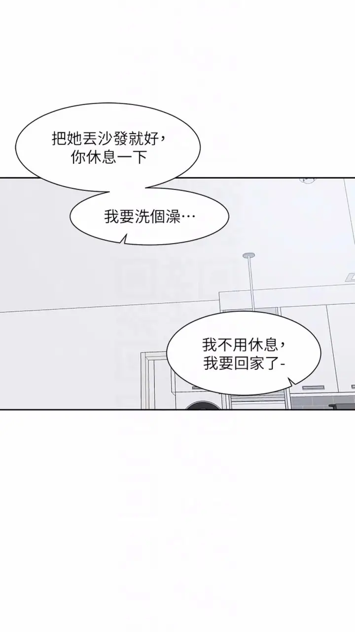 漫画《社团学姊》第162话第61张图