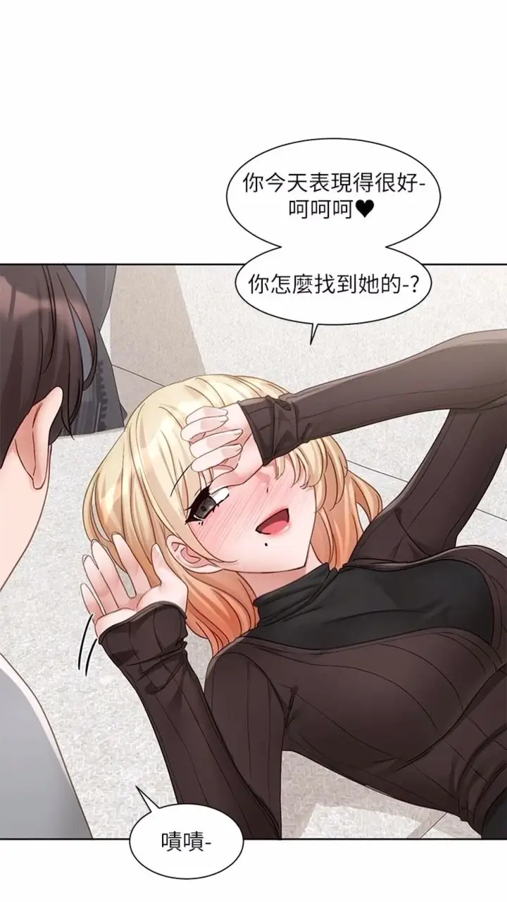 漫画《社团学姊》第162话第63张图