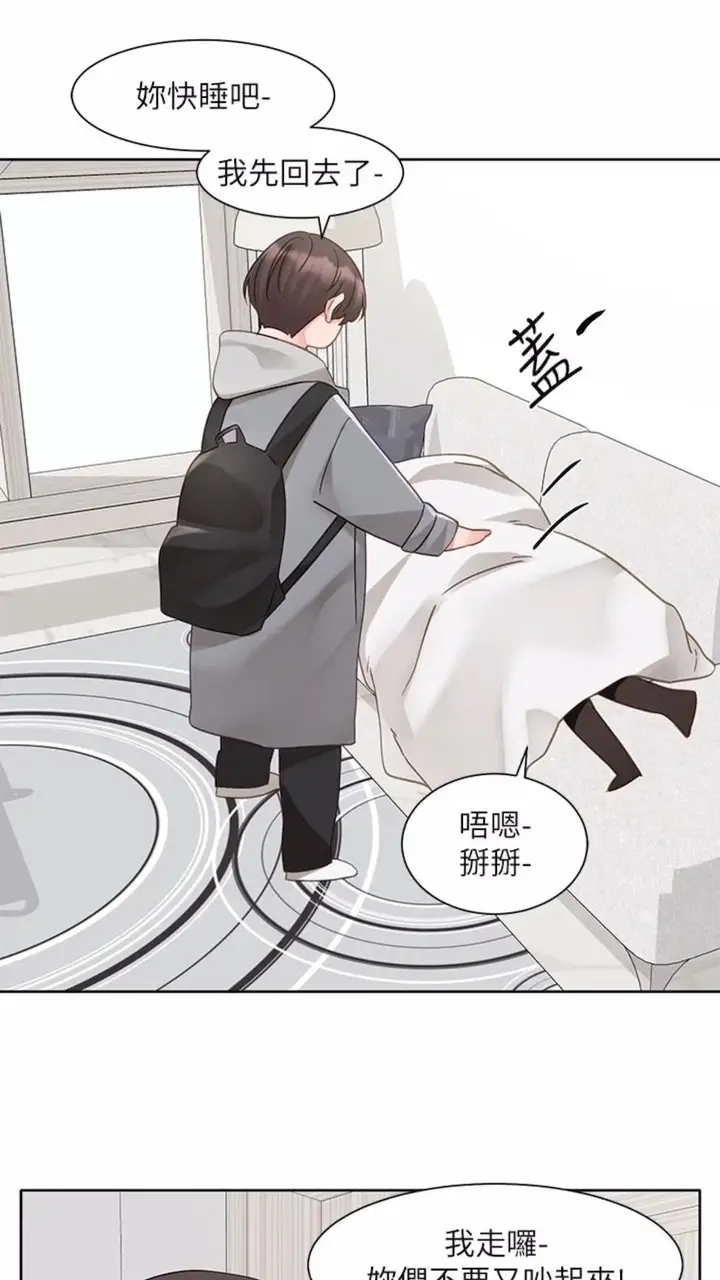 漫画《社团学姊》第162话第64张图