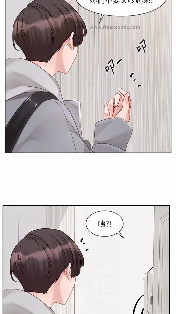 漫画《社团学姊》第162话第65张图