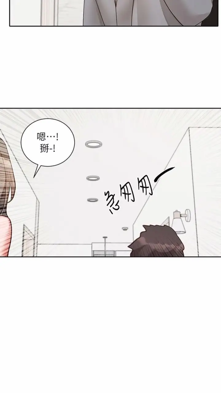 漫画《社团学姊》第162话第69张图
