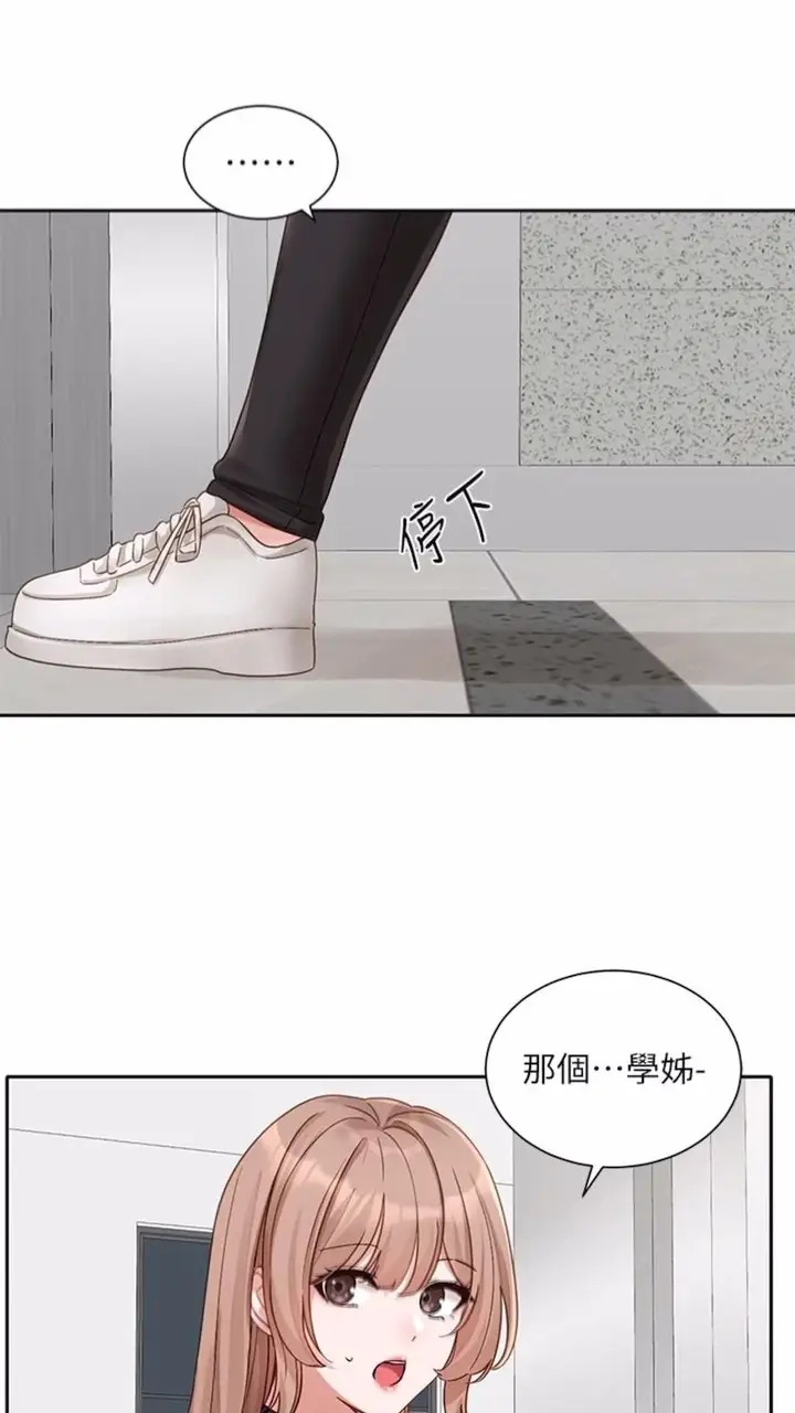 漫画《社团学姊》第162话第73张图