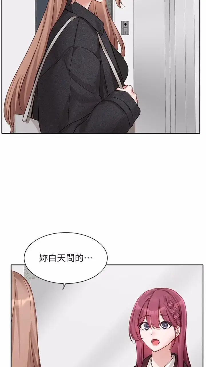 漫画《社团学姊》第162话第74张图