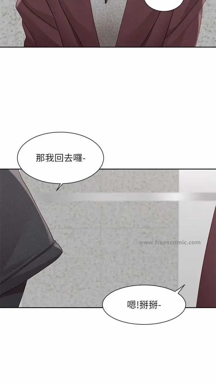 漫画《社团学姊》第162话第78张图
