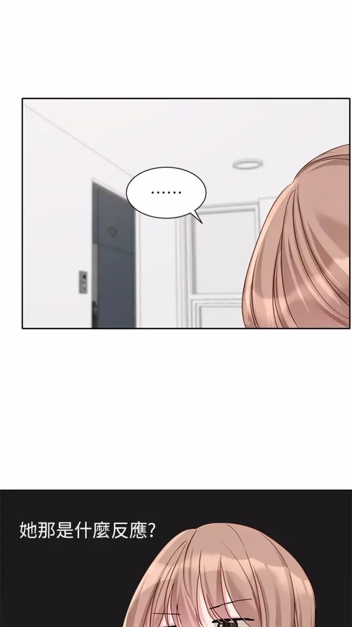 漫画《社团学姊》第162话第79张图