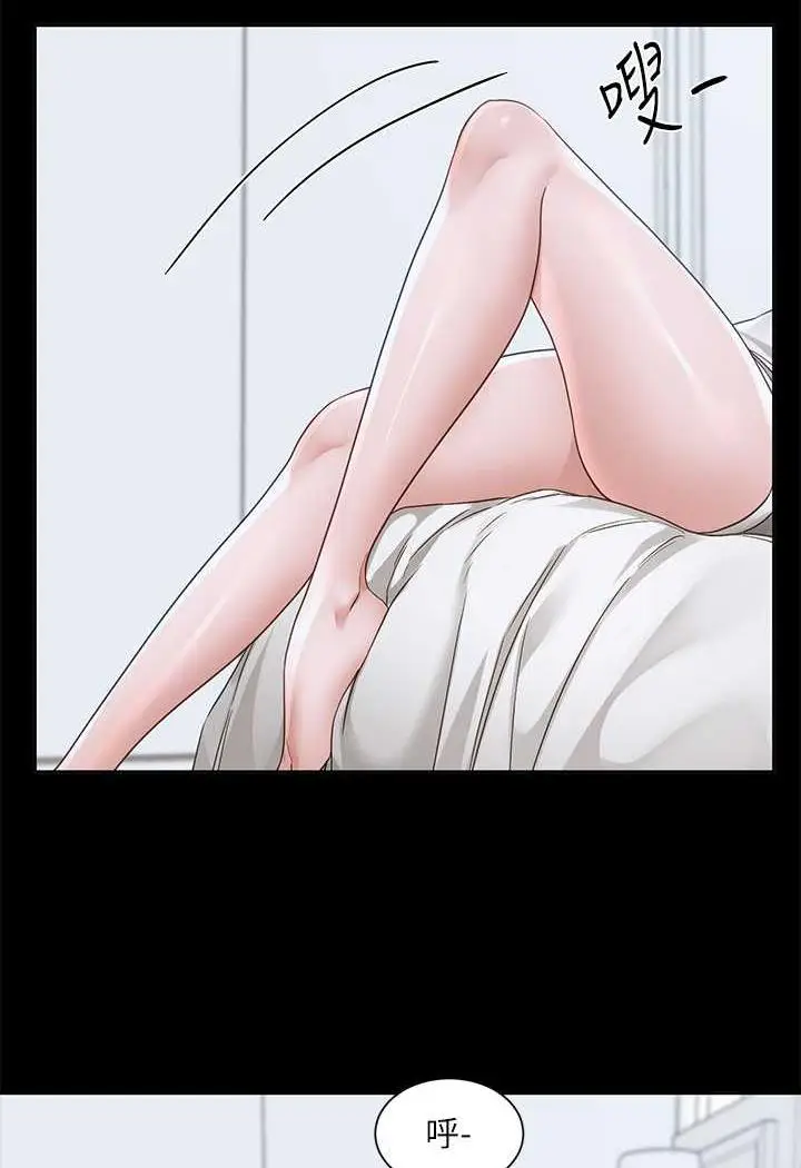 漫画《社团学姊》第163话第10张图