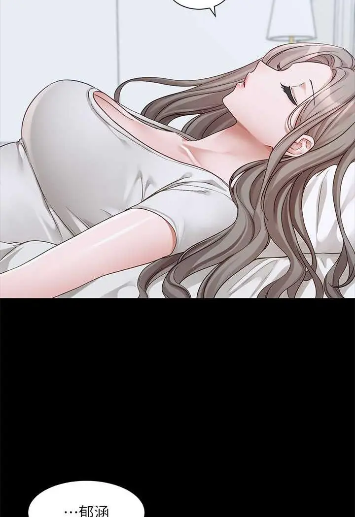 漫画《社团学姊》第163话第11张图