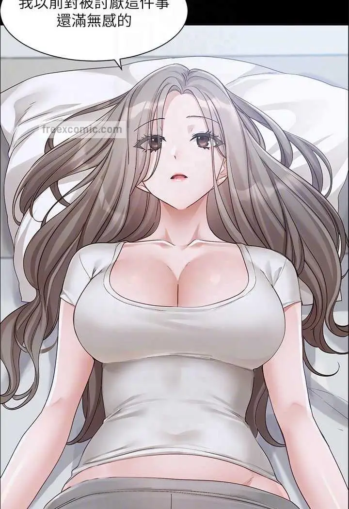 漫画《社团学姊》第163话第13张图