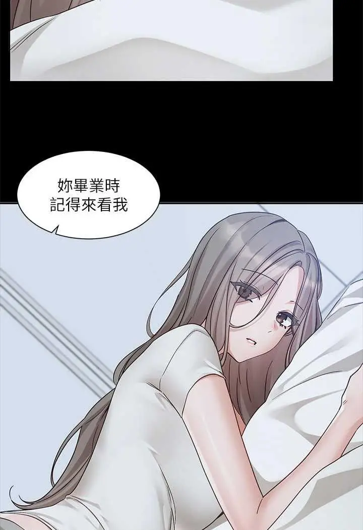 漫画《社团学姊》第163话第21张图