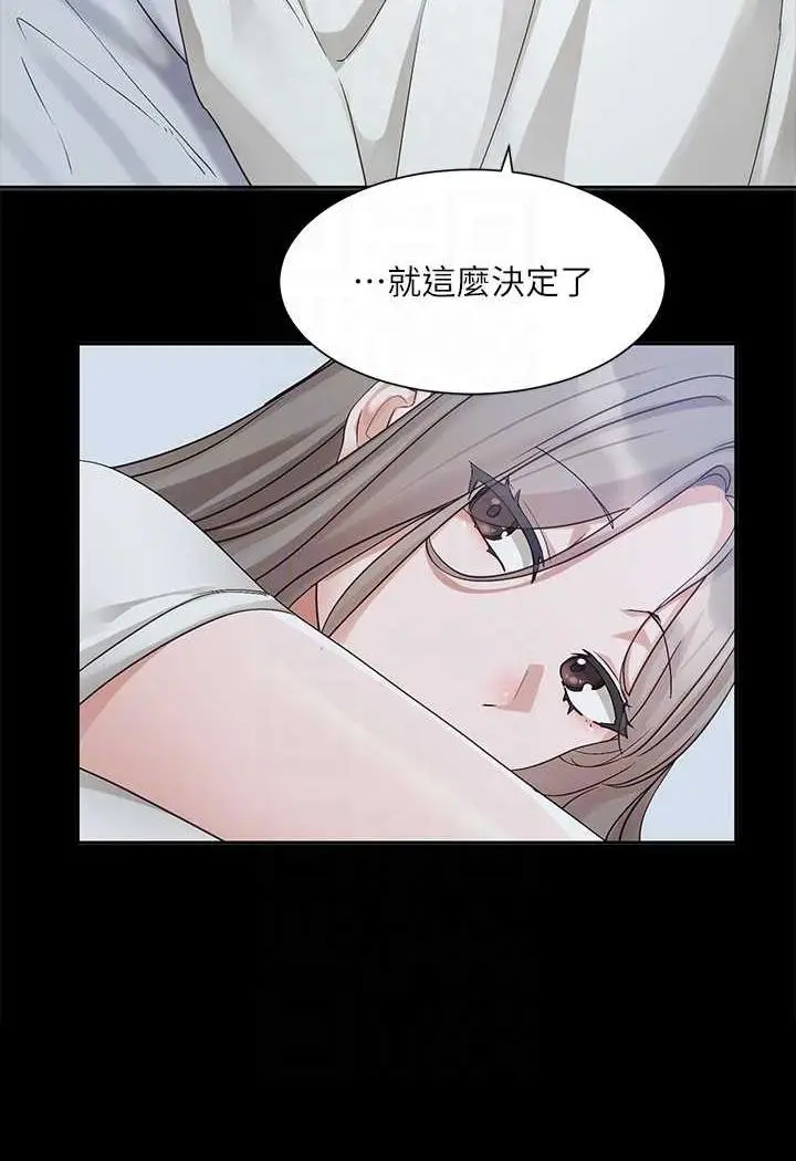 漫画《社团学姊》第163话第24张图