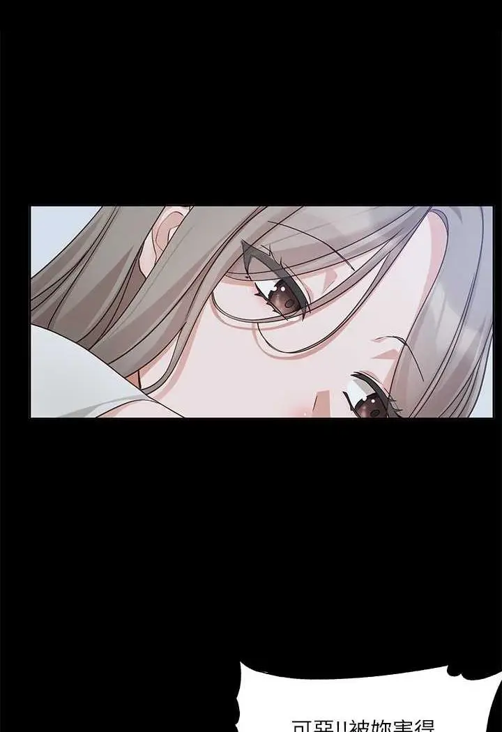 漫画《社团学姊》第163话第25张图