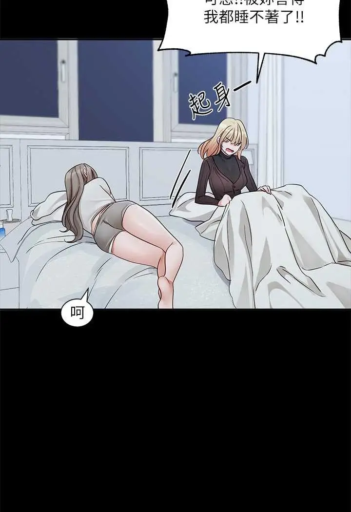 漫画《社团学姊》第163话第26张图
