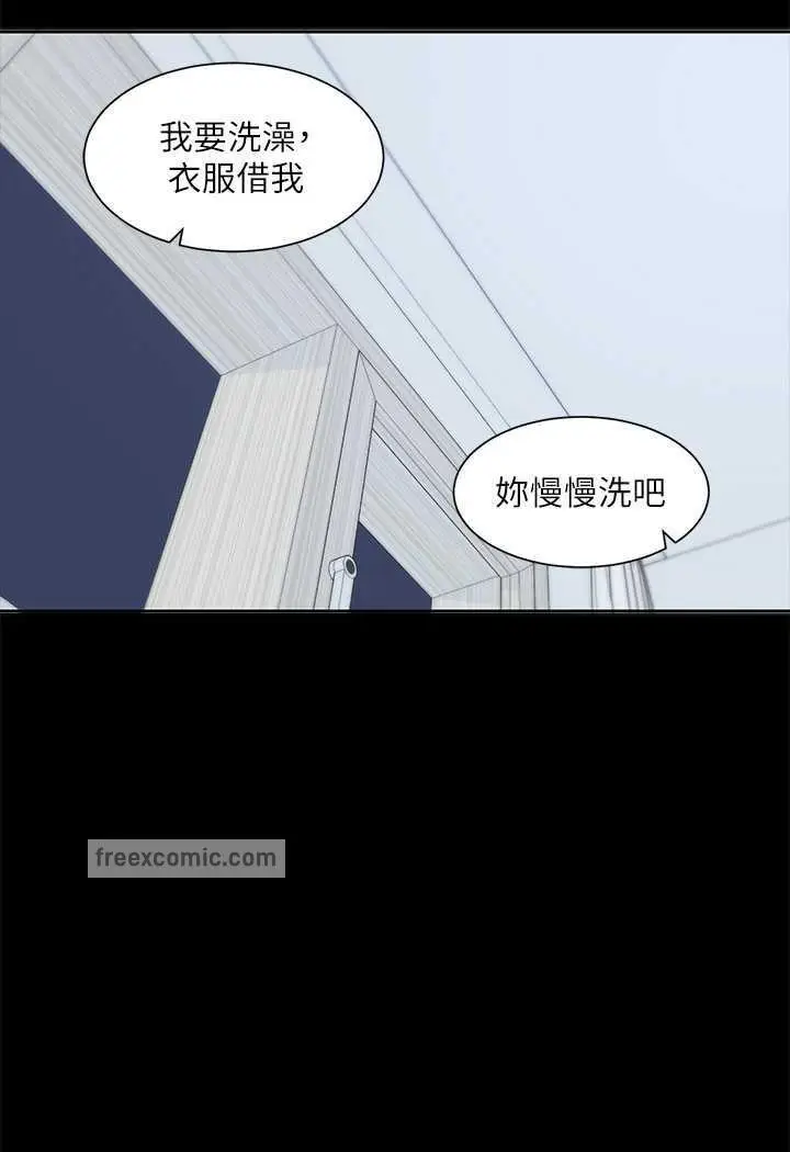 漫画《社团学姊》第163话第27张图
