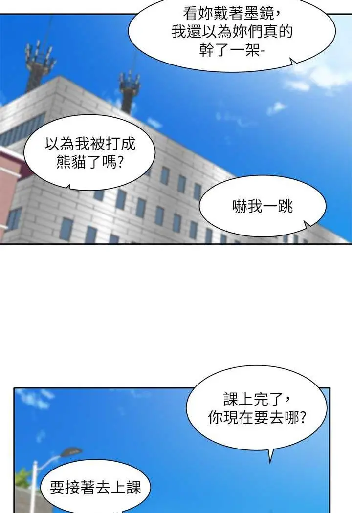 漫画《社团学姊》第163话第30张图