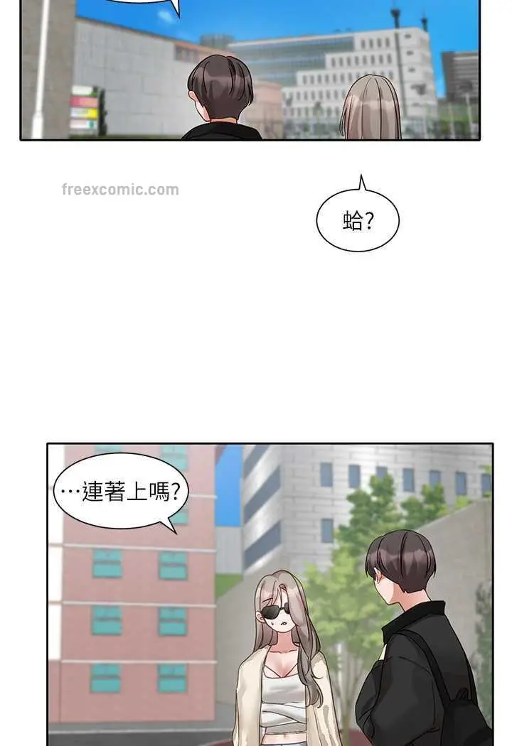 漫画《社团学姊》第163话第31张图