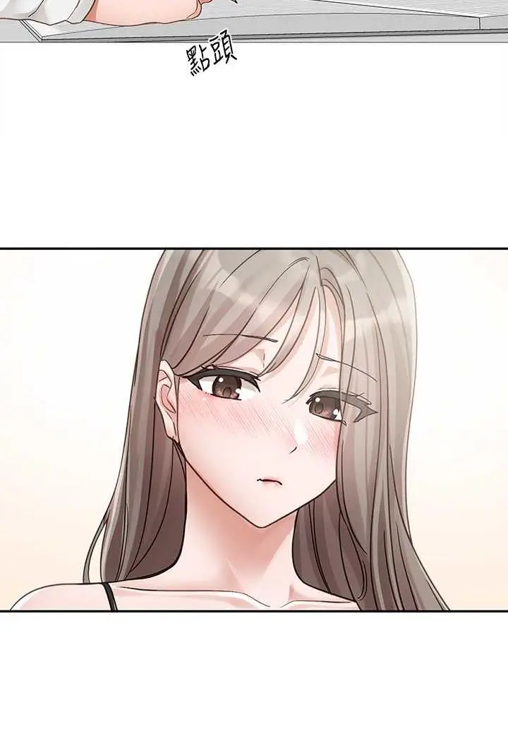 漫画《社团学姊》第163话第46张图