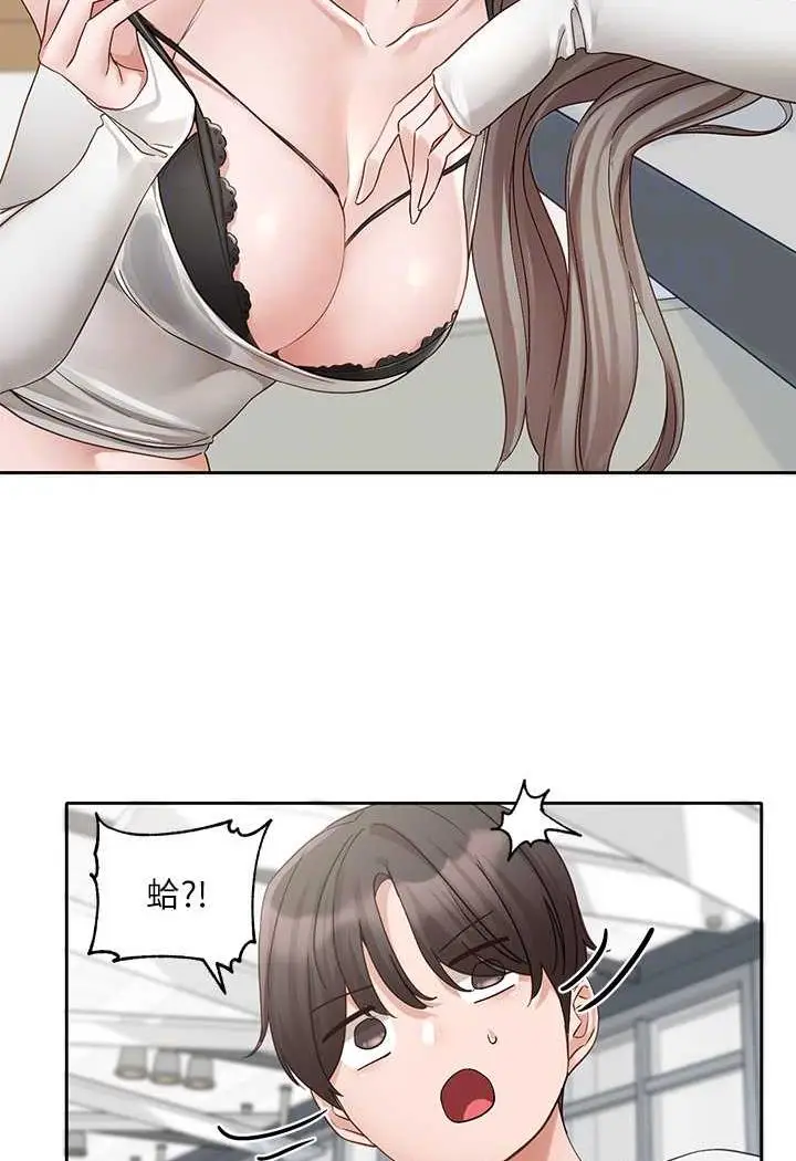 漫画《社团学姊》第163话第56张图