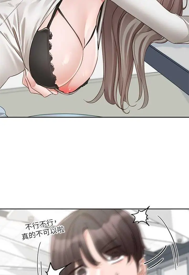 漫画《社团学姊》第163话第58张图