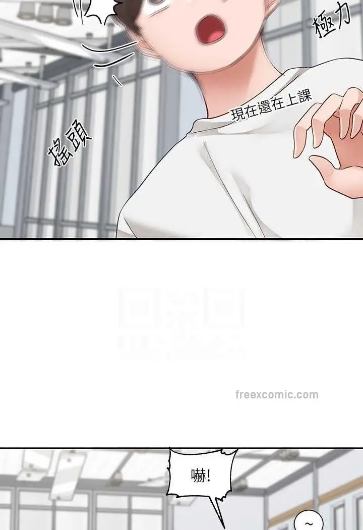 漫画《社团学姊》第163话第59张图