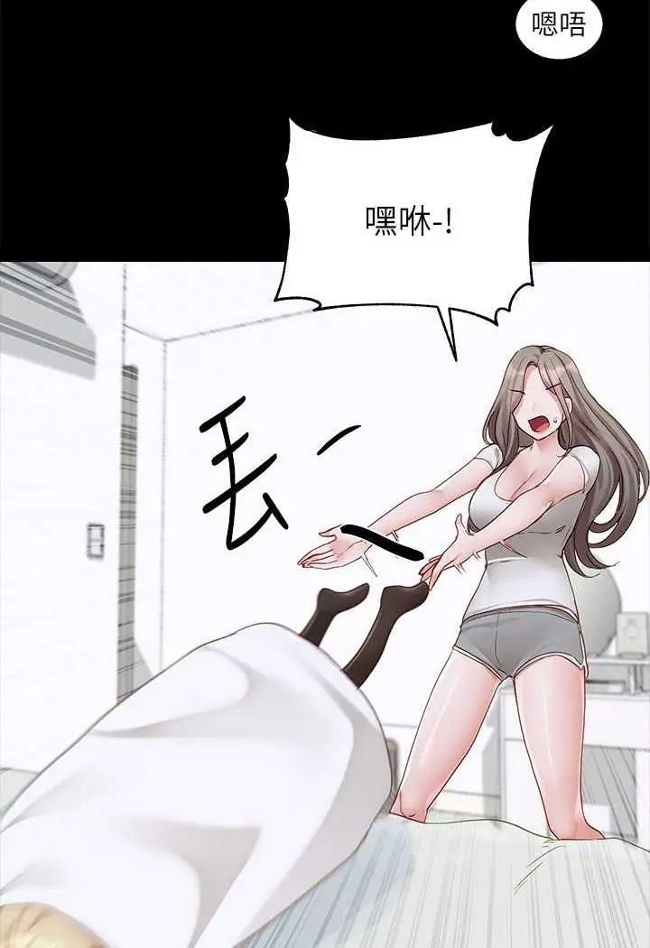 漫画《社团学姊》第163话第6张图