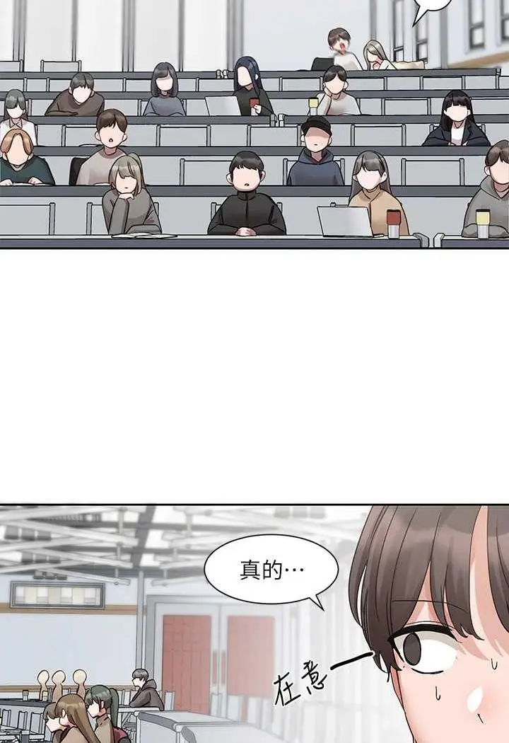 漫画《社团学姊》第163话第60张图