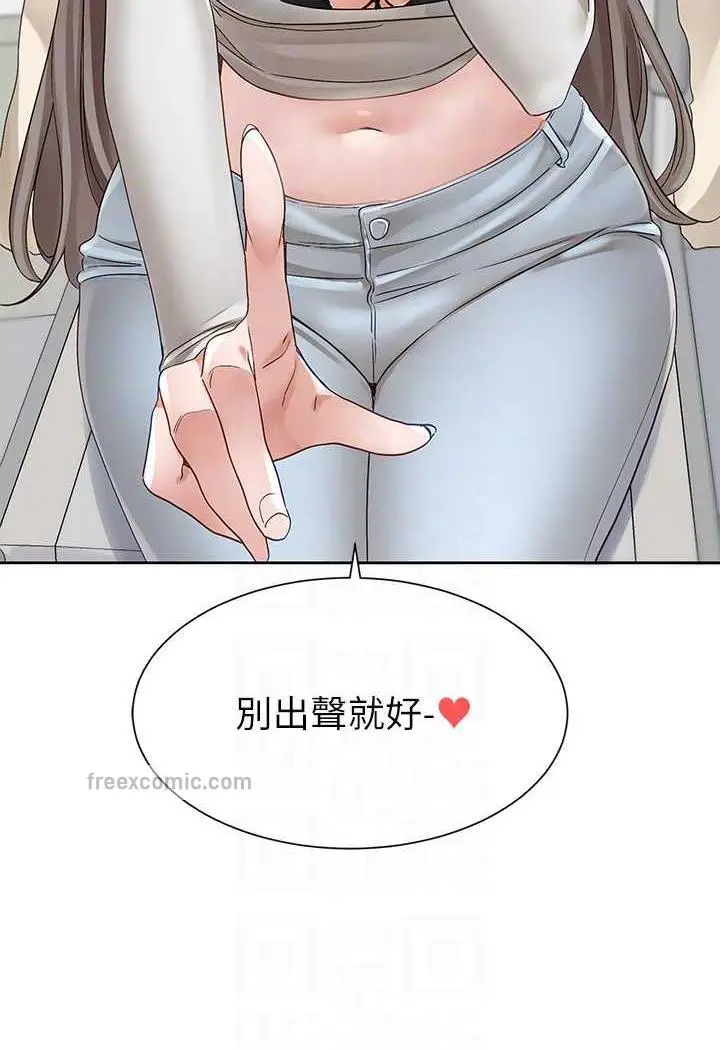 漫画《社团学姊》第163话第63张图