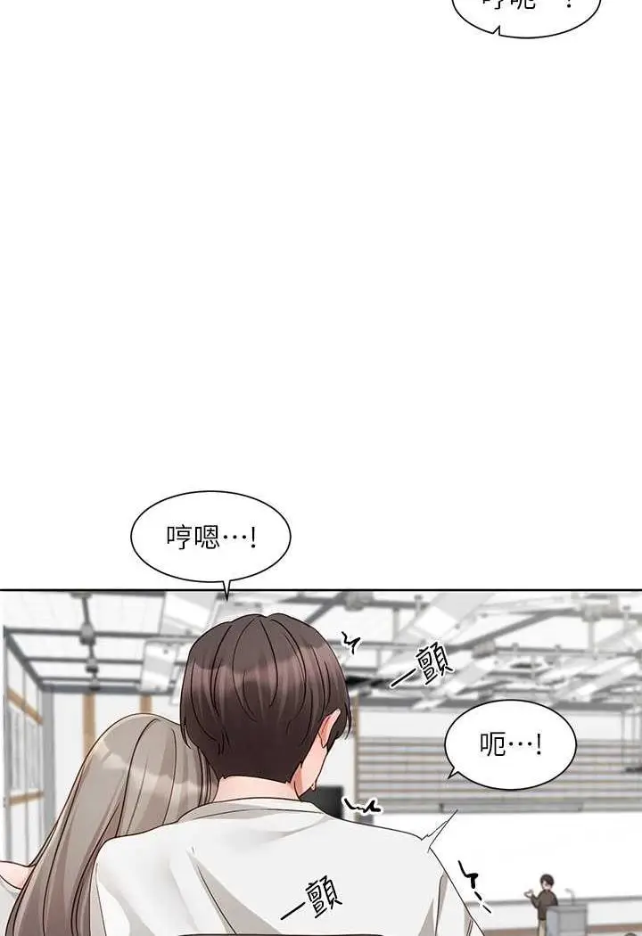 漫画《社团学姊》第163话第65张图